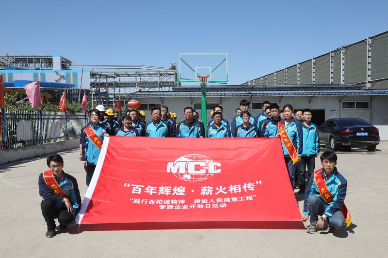 企業開放日項目人員合影